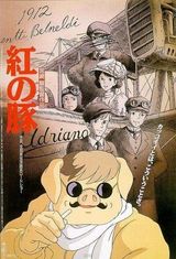 策划：宫崎骏作品回顾--重游奇妙的动画世界