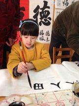 组图：叶一茜带森蝶学书法 网友赞小才女