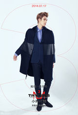 组图：《小时代3》海报现基情 陆烧曝定妆照