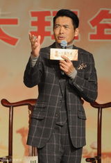 组图：《大闹天宫》首映 甄子丹被封最强美猴王