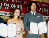 幻灯图集：吴志浩赵茹珍任韩国大钟电影奖宣传大使