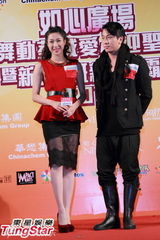 组图：吴卓羲钟嘉欣等助阵新星争霸战