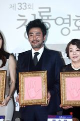 高清组图：金荷娜文彩元等韩星青龙奖按手印