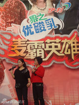 幻灯图：《麦霸英雄汇》重庆赛区比赛火爆