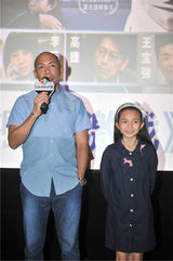 组图：《激战》重庆试映 林超贤李馨巧出席