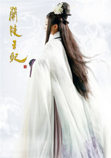 组图：《兰陵王妃》神秘四大护法首曝光