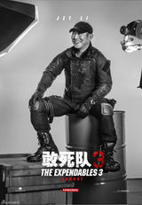 组图：《敢死队3》发海报 14年8月硬汉归来