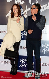 组图：李玹雨等助阵《男人恋爱的时候》试映会