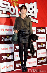 高清组图：李多海张赫等助阵《家门5》VIP试映会