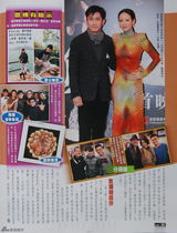 组图：周刊曝刘嘉玲买醉惹祸 遭人强拉上车