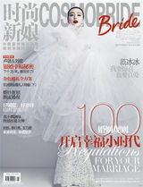 范冰冰白色婚纱 牵手李治廷七夕婚照