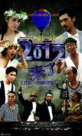 组图：台湾艺人戎祥凌晨猝死 昔日图片盘点