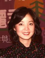 组图：邓丽君气质写真 娇俏少女蜕变巨星