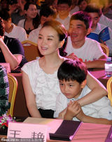 组图：王艳携子公益活动秀母子情 张泉灵献爱心