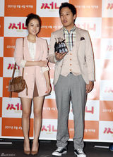 高清图：崔智友李泰兰赵权等众星助阵韩片VIP首映