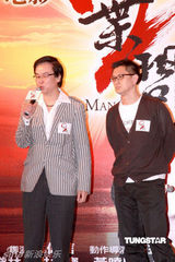 幻灯图：《叶问2》主题曲发布 甄子丹熊黛林齐聚