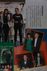 组图：港星集体吸毒增至23人 徐濠萦何超仪曝光