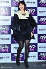 组图：尹恩惠河智苑等出席《我的见鬼女友》试映会