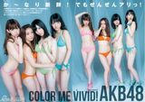 组图：AKB48四女色彩写真 缤纷泳装大秀身材