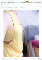 组图：微博平胸大赛走红 妹子胸部被当鼠标垫