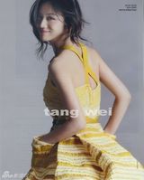 幻灯图：汤唯为杂志拍写真 眼波柔美演绎花样女人