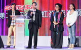组图：第二届“亚洲彩虹奖”电视颁奖礼发布会