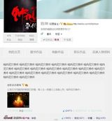 组图：众星为马航祈福 盼奇迹出现