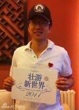 组图：众明星助阵2011壮游新世界活动