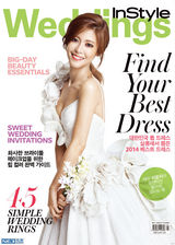 高清组图：韩星李允智婚照写真 尽展新娘美貌