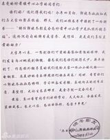 幻灯图集：郭晓冬生日得惊喜 影迷送礼不忘公益