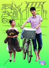 高清：《保姆与保安》四季高清海报 展现和谐主题