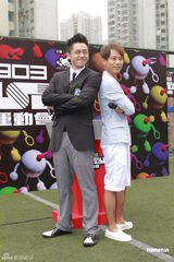组图：香港ALL STAR运动会举行 李克勤率众星参加