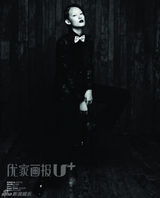 组图：中性风格魅力独特 “假小子”演绎率性的优雅