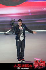 组图：《中国最强音》大众演唱会上海站