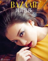 组图：倪妮《芭莎》大片曝光 展红唇妩媚女人味