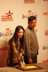 组图：南都娱乐周刊首届明星公民回顾-明星手模