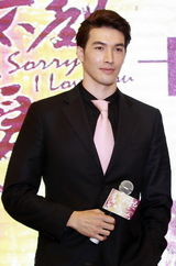 组图：电影《对不起，我爱你》让爱表白发布会