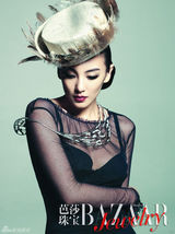 高清图：张雨绮登杂志封面 奢华大片绽放性感 