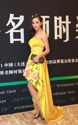 组图：杜晓婷亮相活动红唇诱惑 娇艳迷人受追捧