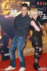 组图：《那五年》在港首映 赵雅芝不心急抱孙