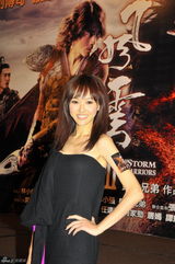 高清组图：《风云2》亚太票房过亿 香港开席庆功