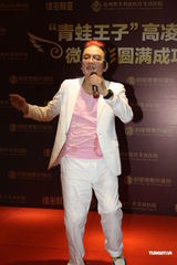 组图：高凌风整形后首现身 谈及前妻数度哽咽