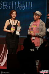 组图：容祖儿否认妒忌王菀之夺奖 陈奕迅力挺