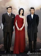 高清组图：《登陆之日》亮相 范冰冰张东健眉目传情