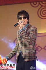 组图：黄子华田蕊妮视帝视后喜相逢