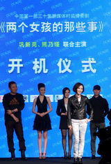 幻灯组图：胡静产后首度亮相 转变身份做监制