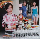 组图：港媒曝钱嘉乐疑婚前偷腥 汤盈盈向友人哭诉