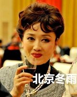 组图：59岁魏慧丽近照秀美 曾饰86版猪八戒媳妇