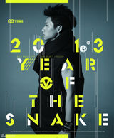 组图：魏晨酷炫跨年大片 进阶未来战士科技感十足