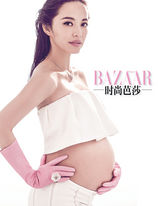 组图：姚晨登《芭莎》三封面 S型辣妈性感优雅